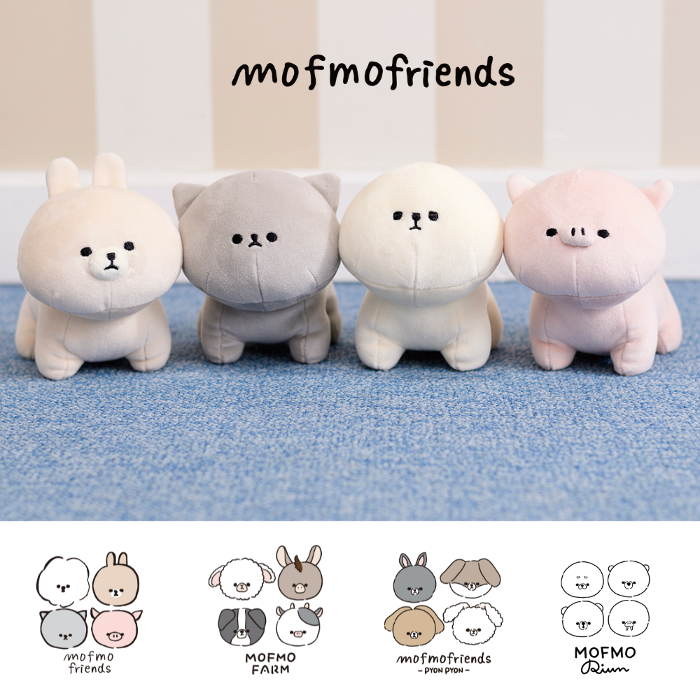Mofmo Friends - Micro Pig